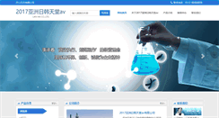 Desktop Screenshot of douyaaa.com